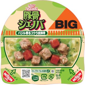 画像6: 「12個」カップヌードル 豚骨ジェノバ ビッグ 105g ×12個×1箱 日清 (6)