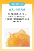 画像: 「24本」なっちゃん　オレンジ　425ml ×24本×1箱　サントリー