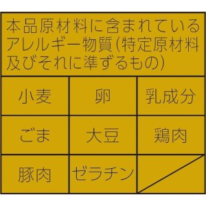 画像6: 「12個」マルちゃん正麺　カップ　裏濃厚味噌　130g ×12個×1箱　東洋水産 (6)