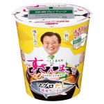 画像: 「12個」サッポロ一番　すしざんまい　マグロだし醤油ラーメン　93g ×12個×1箱