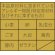 画像7: 「12個」マルちゃん　推しの一杯　 大喜　純とりそば　119g ×12個×1箱　東洋水産 (7)