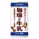 画像: 「30本」ボス　満足カフェ　珈琲と牛乳　缶　185g　30本　1箱　サントリー　BOSS　コーヒー