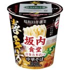 画像: 「12個」サッポロ一番　坂内食堂喜多方中華そば　94g ×12個×1箱