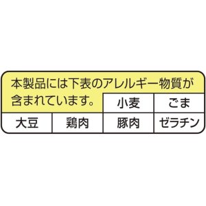 画像3: 「12個」ペヤング　超大盛やきそばハーフ&ハーフ　沖縄そば風&台湾まぜそば風　236g ×12個×1箱　まるか食品 (3)