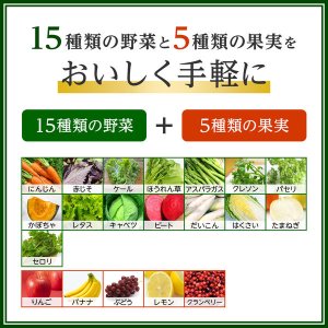 画像4: カゴメ 　野菜生活100　 濃厚果実 　信州ナガノパープル　&　メルロー　ミックス 195ml　紙パック　×24本入　1箱　健康　美容 (4)