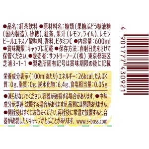 画像5: 「24本」クラフトボス　ティーレモネード withクールライム　紅茶　600ml ×24本×1箱　サントリー　世界のTEA　レモンティー (5)