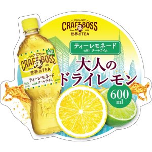 画像4: 「24本」クラフトボス　ティーレモネード withクールライム　紅茶　600ml ×24本×1箱　サントリー　世界のTEA　レモンティー (4)
