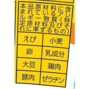 画像5: 「12個」QTTA　クッタ　カルボナーラ味　76g ×12個×1箱　東洋水産 (5)
