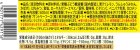 画像: 「24本」クラフトボス　レモン ＆ カボス　500ml ×24本×1箱　サントリー　フルーツ