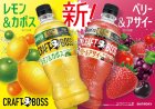 画像: 「24本」クラフトボス　レモン ＆ カボス　500ml ×24本×1箱　サントリー　フルーツ