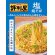画像3: 「12食」　明星 評判屋 塩焼そば　104g × 12入 × 1箱 (3)