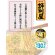 画像2: 「12食」　明星 評判屋 塩焼そば　104g × 12入 × 1箱 (2)
