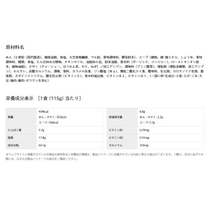 画像6: 「12食」明星 別格麺神 横浜家系豚骨醤油　115g × 12入 × 1箱 (6)