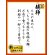 画像4: 「12食」　明星 別格麺神 横浜家系豚骨醤油　115g × 12入 × 1箱 (4)
