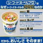 画像: 「12個」カップヌードル　シーフードヌードルPRO　高たんぱく&低糖質　78g ×12個×1箱　日清