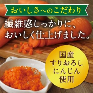 画像5: 「15本」デルモンテ　食物繊維リッチ　スムージー　800ml ×15本入×1箱　野菜　果実 (5)