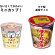 画像4: 「15個」チャルメラ　ちいかわラーメン　しょうゆ　35g ×15個×1箱　明星　chiikawa (4)