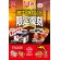 画像3: 「30食」 チャルメラ しょうゆラーメン 5食パック 復刻版　92g (5食パック×6入)× 1箱　明星　袋麵 (3)