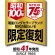 画像4: 「30食」 チャルメラ しょうゆラーメン 5食パック 復刻版　92g (5食パック×6入)× 1箱　明星　袋麵 (4)