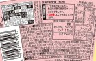 画像: 「15個」チャルメラ　ちいかわラーメン　しょうゆ　35g ×15個×1箱　明星　chiikawa