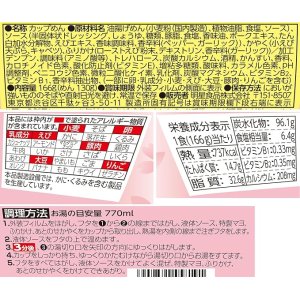 画像2: 「12個」　明星 一平ちゃん夜店の焼そば 大盛 えび塩味　166g　12個　1箱　やきそば　夜店　エビ　塩 (2)