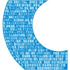 画像: 「12個」 ペヤング　ディアーヌードル　しお　85g ×12個×1箱　まるか食品