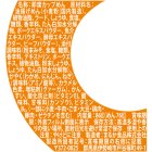 画像: 「12個」 ペヤング　ディアーヌードル　みそ　86g ×12個×1箱　まるか食品