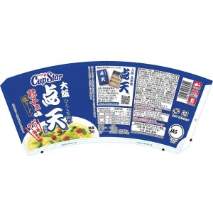 画像3: 「12個」　サッポロ一番　カップスター　点天　餃子風塩ラーメン　62g ×12個×1箱　サンヨー食品 (3)