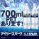 画像7: 「20本」ICY SPARK from カナダドライ レモン　700ml ×20本×1箱　コカ・コーラ　アイシースパーク　炭酸水　水 (7)