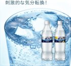 画像: 「20本」ICY SPARK from カナダドライ レモン　700ml ×20本×1箱　コカ・コーラ　アイシースパーク　炭酸水　水