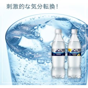 画像4: 「20本」ICY SPARK from カナダドライ レモン　700ml ×20本×1箱　コカ・コーラ　アイシースパーク　炭酸水　水 (4)