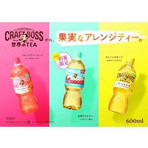 画像3: 「24本」クラフトボス　台湾ライチティー　紅茶　600ml ×24本×1箱　サントリー　世界のTEA (3)