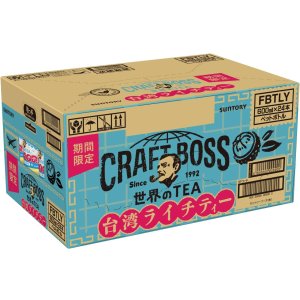 画像4: 「24本」クラフトボス　台湾ライチティー　紅茶　600ml ×24本×1箱　サントリー　世界のTEA (4)