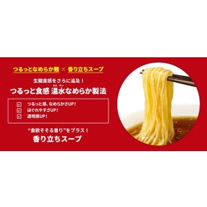 画像4: 「12個」マルちゃん　麺づくり 合わせ味噌　104g ×12個×1箱　東洋水産　味噌　みそ (4)