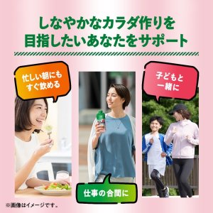 画像5: 「24本」カゴメ 　野菜生活100　 Smoothie SOY PROTEIN ベリーmix　330ml ×12本入×2箱　スムージー　ソイ　プロテイン　ベリー (5)