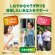 画像5: 「24本」カゴメ 　野菜生活100　 Smoothie SOY PROTEIN バナナmix　330ml ×12本入×2箱　スムージー　ソイ　プロテイン　バナナ (5)