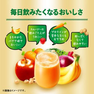 画像4: 「24本」カゴメ 　野菜生活100　 Smoothie SOY PROTEIN バナナmix　330ml ×12本入×2箱　スムージー　ソイ　プロテイン　バナナ (4)