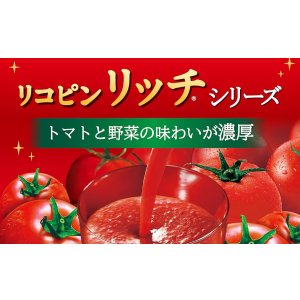 画像2: 「15本」デルモンテ　リコピンリッチ　トマト　800ml ×15本入×1箱　野菜　果実　100 (2)