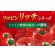 画像2: 「15本」デルモンテ　リコピンリッチ　トマト　800ml ×15本入×1箱　野菜　果実　100 (2)