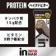 画像: 「12本」inバー　プロテイン　ベイクドビター　42g ×12本入×1箱　森永　プロテイン　ロカボ　たんぱく質