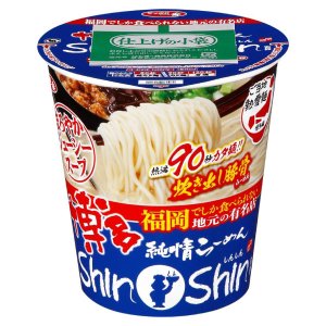 画像1: 「12個」　サッポロ一番　ご当地熱愛麺　博多純情らーめんShinShin　炊き出し豚骨らーめん　タテビッグ 99g 12個 1箱 博多　福岡 (1)