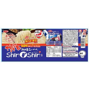 画像2: 「12個」　サッポロ一番　ご当地熱愛麺　博多純情らーめんShinShin　炊き出し豚骨らーめん　タテビッグ 99g 12個 1箱 博多　福岡 (2)