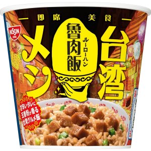 画像1: 「12個」日清　台湾メシ 魯肉飯　96g ×6個×2箱　カップメシ　カレーメシ　ルーローハン　ルーロー飯 (1)