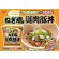 画像3: 「12個」　日清　カップヌードル ねぎ塩謎肉豚丼　112g ×6個×2箱　カップメシ　カレーメシ　ねぎ塩　謎肉　豚丼 (3)