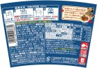 画像: 「12個」日清　台湾メシ 魯肉飯　96g ×6個×2箱　カップメシ　カレーメシ　ルーローハン　ルーロー飯