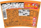 画像: 「12個」　日清　カップヌードル ねぎ塩謎肉豚丼　112g ×6個×2箱　カップメシ　カレーメシ　ねぎ塩　謎肉　豚丼