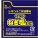 画像4: 「12個」　日清　カップヌードル ねぎ塩謎肉豚丼　112g ×6個×2箱　カップメシ　カレーメシ　ねぎ塩　謎肉　豚丼 (4)