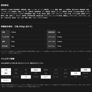 画像5: 「12個」焼そばU.F.O.　ほりにし監修オリジナルスパイス付き　ソース焼そば　105g ×12個×1箱　日清 (5)