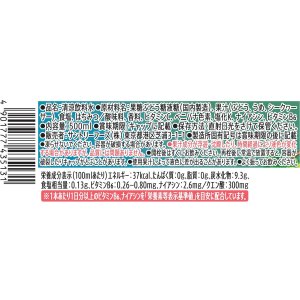 画像7: 「24本」クラフトボス　シークヮーサー ＆ ウメ　500ml ×24本×1箱　サントリー　シークワーサー (7)