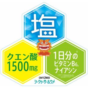 画像5: 「24本」クラフトボス　シークヮーサー ＆ ウメ　500ml ×24本×1箱　サントリー　シークワーサー (5)